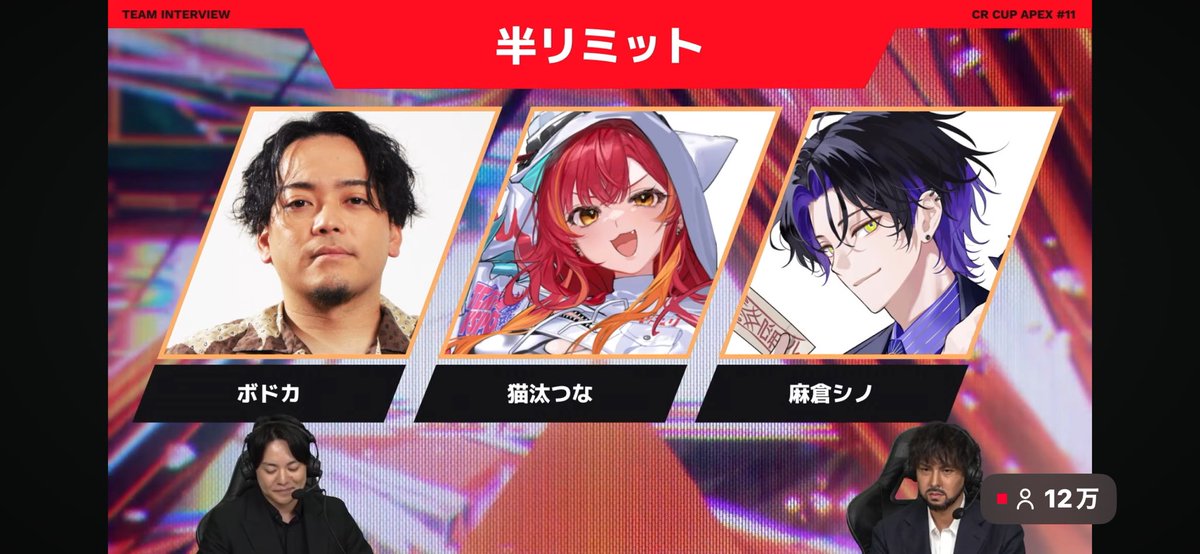 REPUvspo's tweet photo. ちゅな第二位おめでとう㊗️
素晴らしい結果ではあるけど、だからこそ本当に悔しいのは必然的な事だとおもう
でもチーム全員がベストを尽くしたプレイをしてたし、「成った」チームをみているのは最高に楽しかった！！
またいつの日かのリベンジまで待ってる！！！
お疲れ様でした！！！

#半リミットWIN https://t.co/fX6Ax7swhw