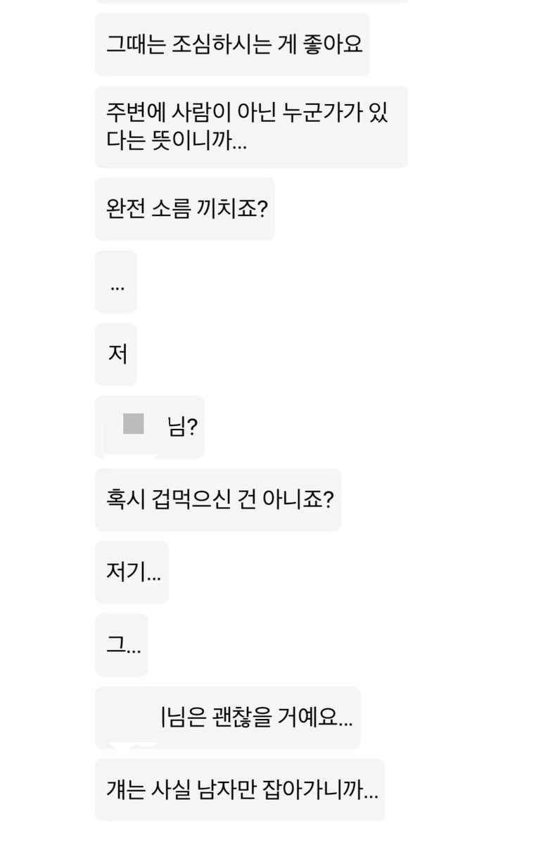 ddiong_0's tweet photo. 안돼!!!!!!!!!!
날 두고 떠나가지 마….
계속계속영업해도괜찮으니내곁에잇으란말야.. https://t.co/gRdFqj1aCw