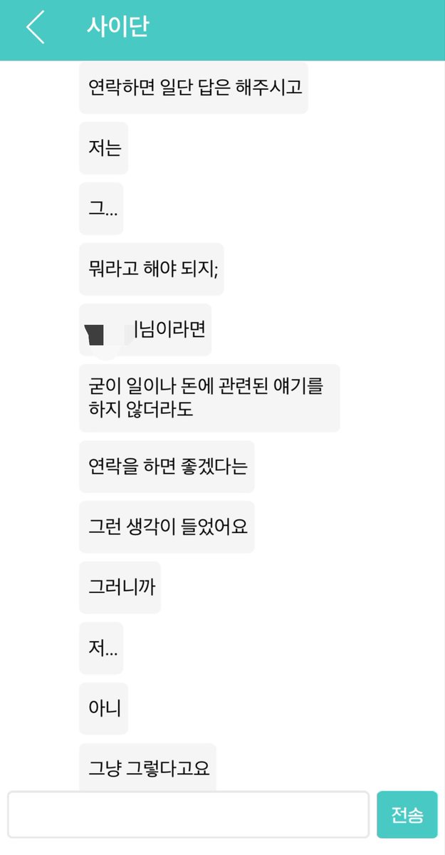 ddiong_0's tweet photo. 안돼!!!!!!!!!!
날 두고 떠나가지 마….
계속계속영업해도괜찮으니내곁에잇으란말야.. https://t.co/gRdFqj1aCw
