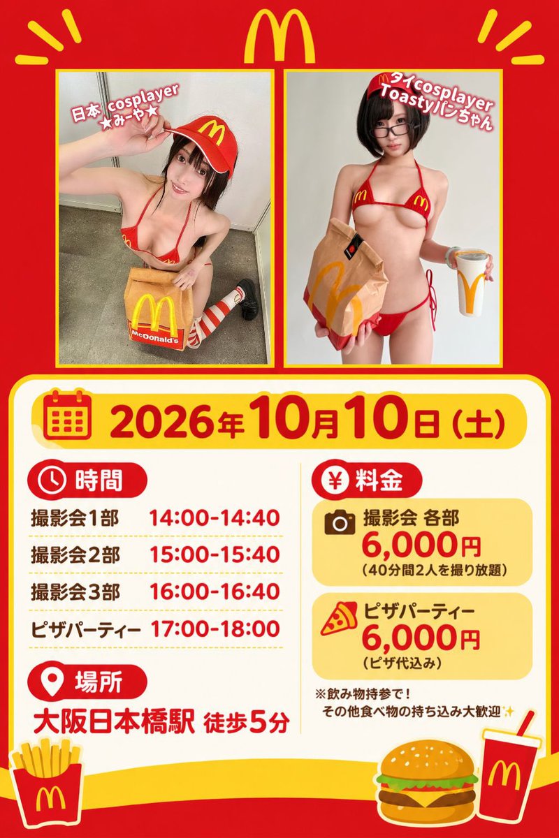 miiya_factory tweet picture