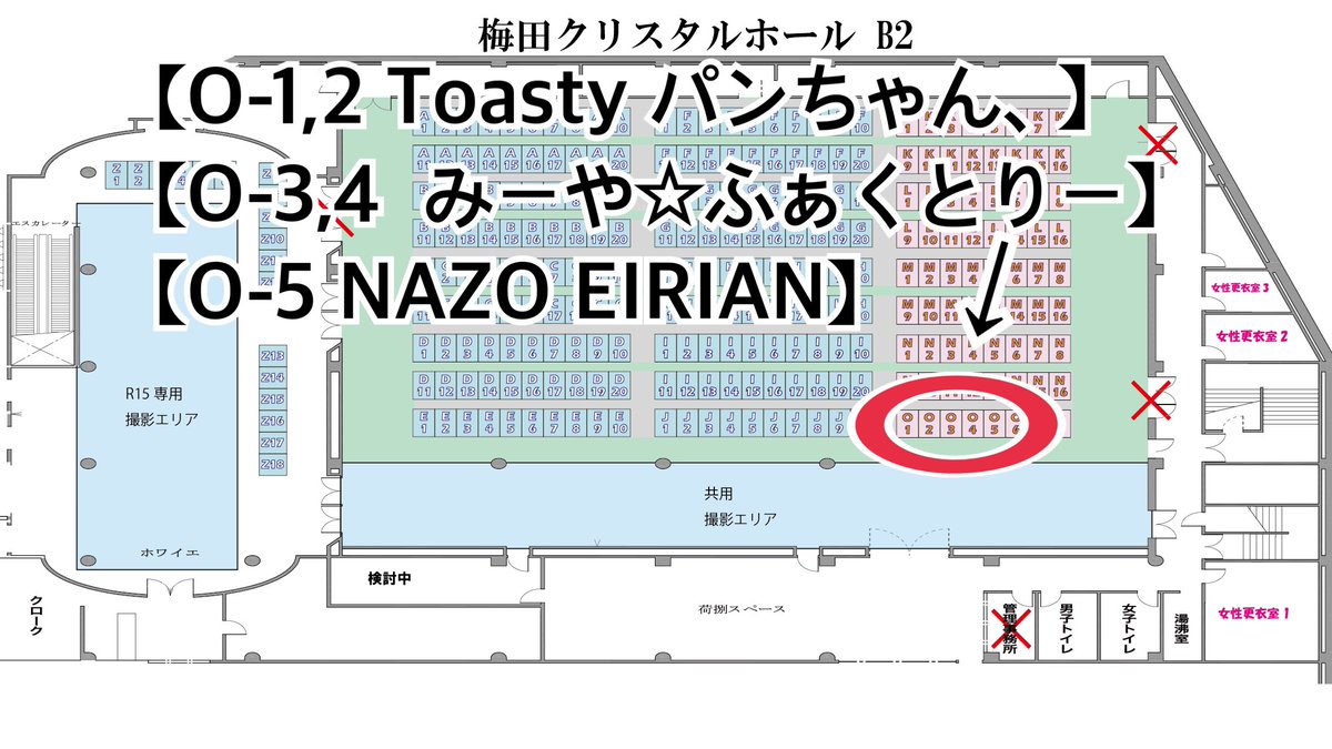 miiya_factory tweet picture