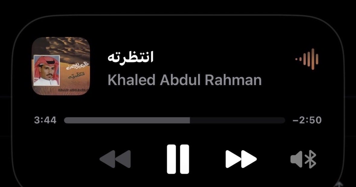 Shahadantc's tweet photo. مقدر اسمعها طبيعي , نبي في اقرب وقت البتابيتثون🙏🏼🙏🏼 https://t.co/4bItuSeiQW