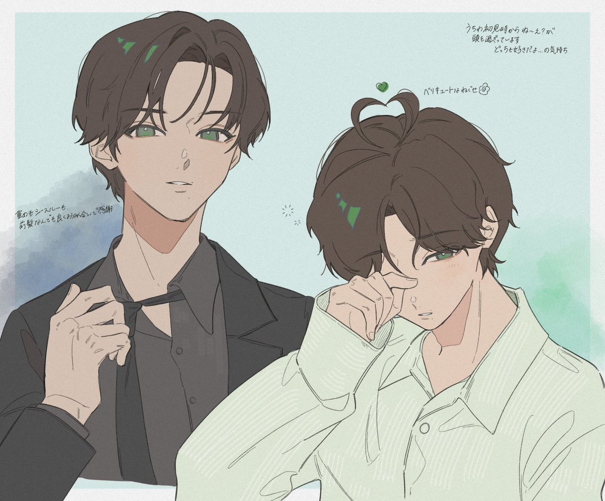 rusude_____n's tweet photo. ⛄️💚振り幅がすごい https://t.co/VHkDzhQpkc