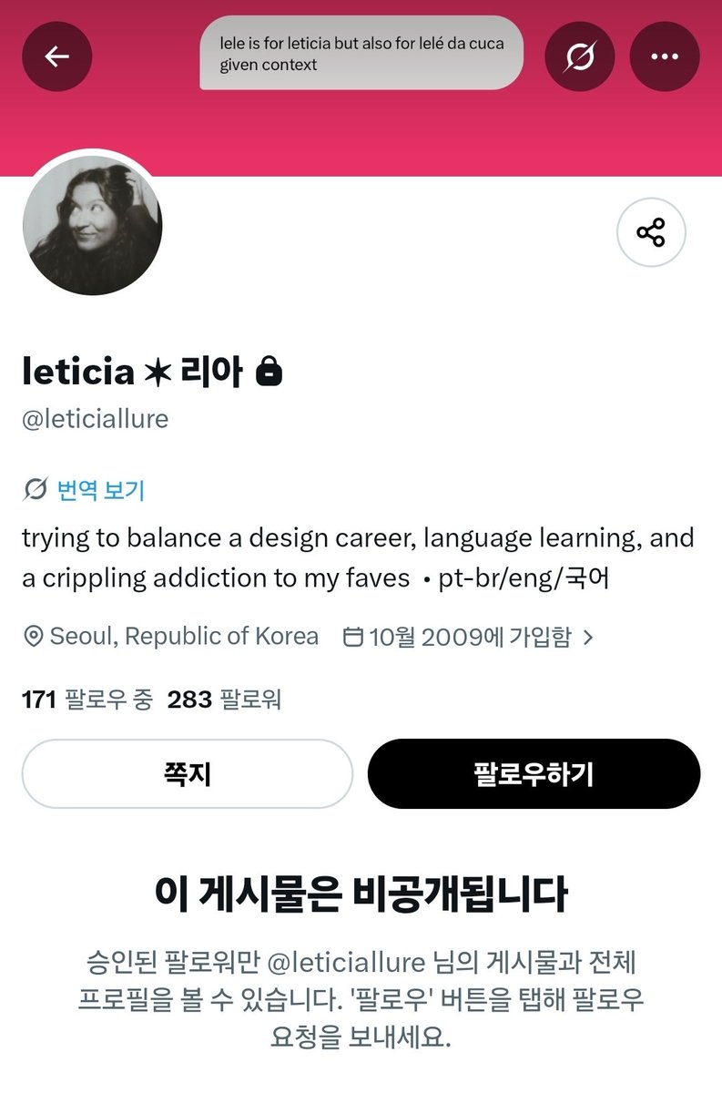 FreeYoon_Korea's tweet photo. 한국에 살고있는 Lula에게 투표한 브라질 좌파
브라질로 곧 돌아가게 될거랍니다.😆
이제와서 비공개해도 소용없대~~👋 https://t.co/aU1Iiq9RZa