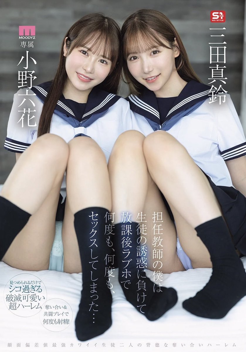 Megami_oka7's tweet photo. これは学校の先生もギンギンになるやろな https://t.co/ntqNNHiNks