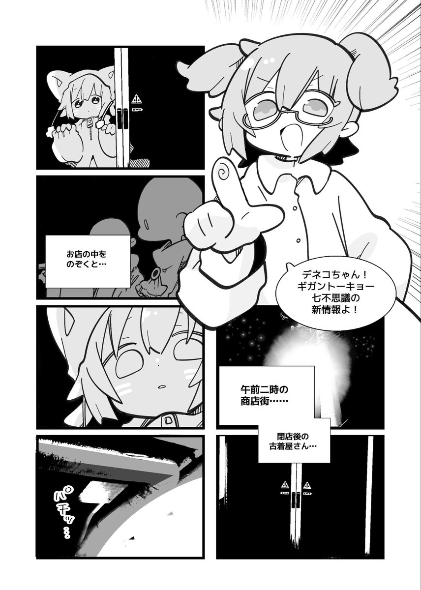 dksg4's tweet photo. リミナルスペース https://t.co/87B6TEAmy8