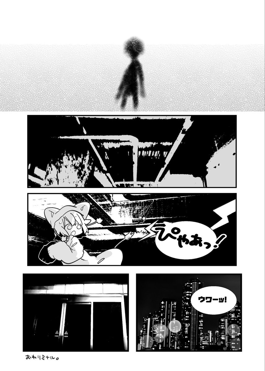 dksg4's tweet photo. リミナルスペース https://t.co/87B6TEAmy8