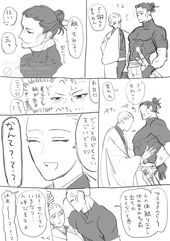 jubejubeymtg's tweet photo. イワアス https://t.co/I0dlJL89Co