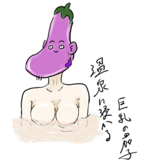 KSRG_Aoi_VTuber's tweet photo. #本日の化け物 https://t.co/nDIoKAjXlQ