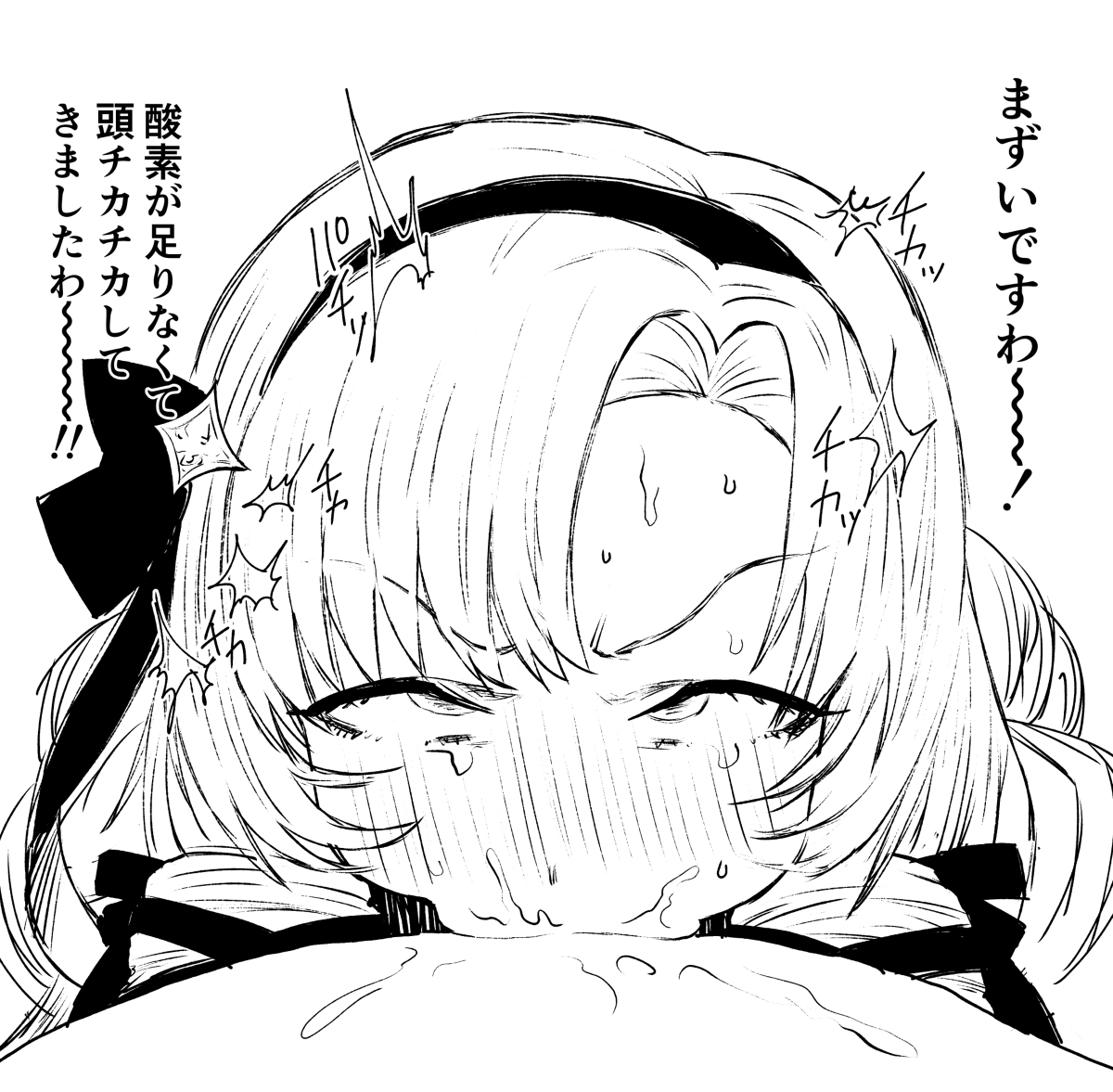 Re_riyo's tweet photo. 酸素不足再掲 https://t.co/516FuDggCA