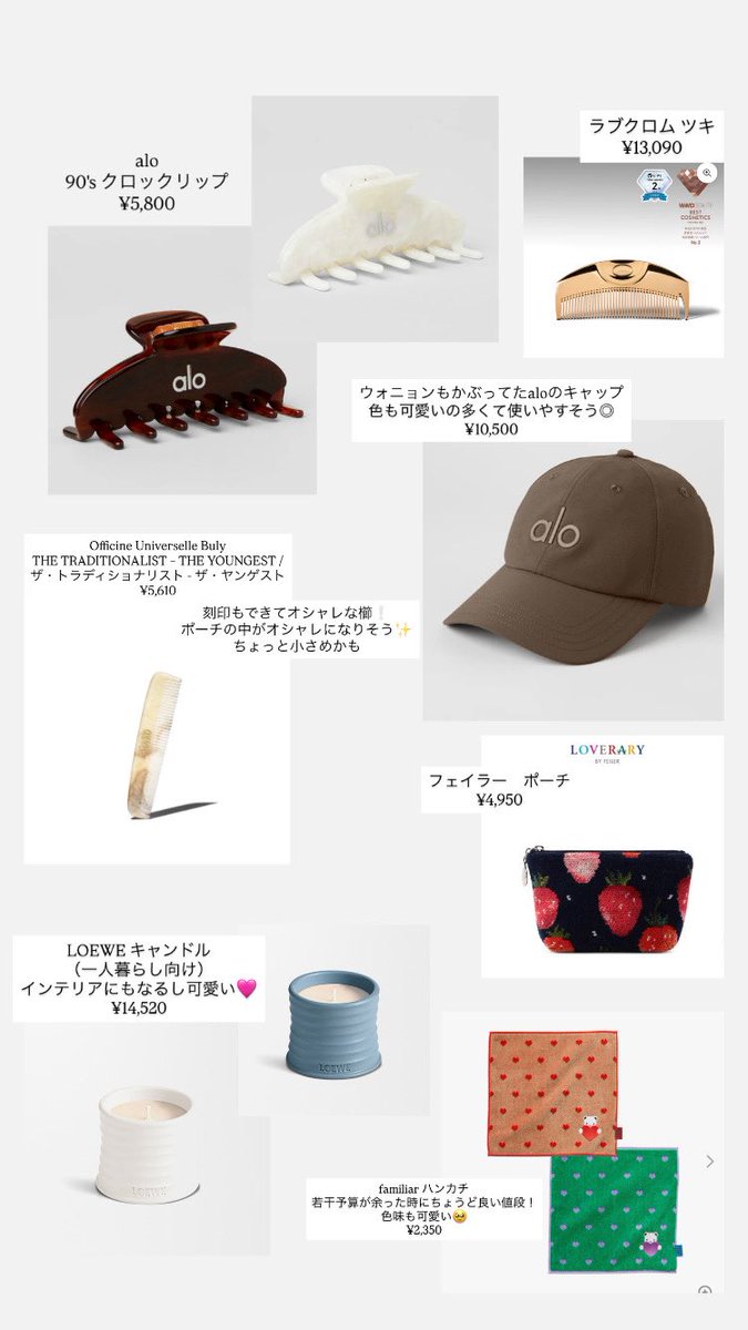 be_non_'s tweet photo. 〜15000円の誕プレまとめ https://t.co/hxn0AgA8Al