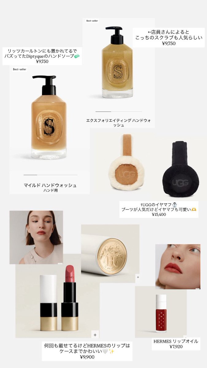be_non_'s tweet photo. 〜15000円の誕プレまとめ https://t.co/hxn0AgA8Al