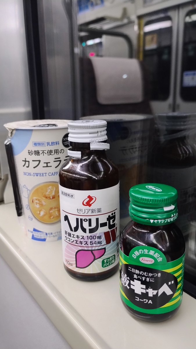 kirsche78's tweet photo. 酒を飲む上で水分補給大切 https://t.co/LHadycPNaf