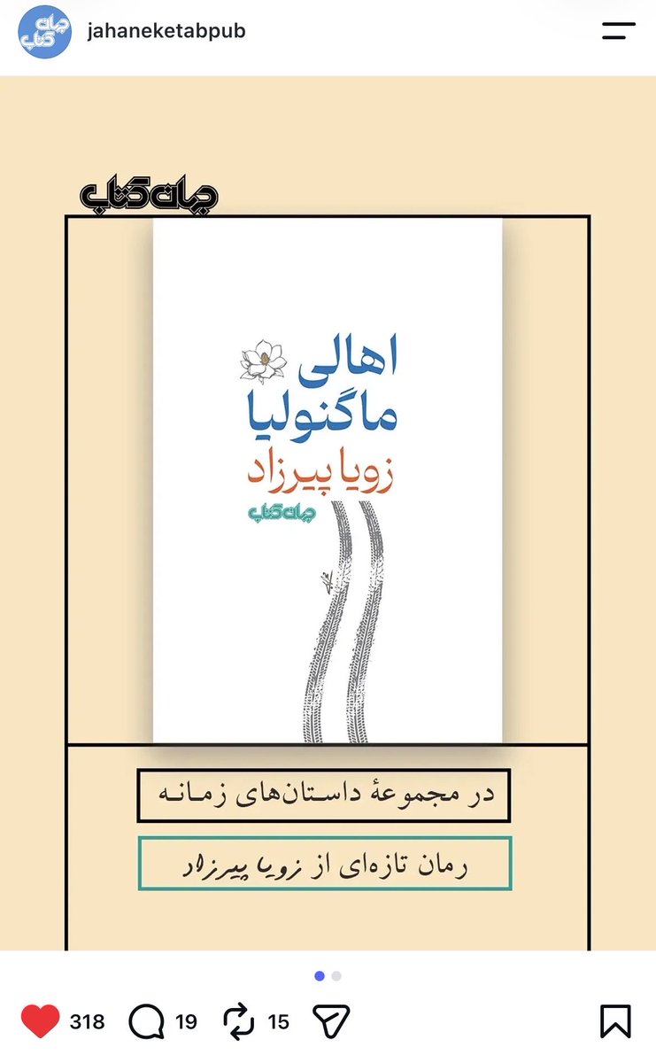 prysaghaf's tweet photo. به به:) https://t.co/6so89Cok7t
