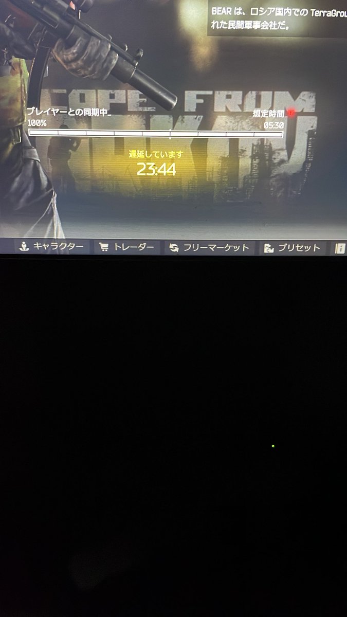 014pizza's tweet photo. もういいって、これ始まらずに時間切れになって装備だけ失うパターンや。

理不尽ヘッショで死ぬ方が何万倍もマシ。 https://t.co/UjAYt77GQT