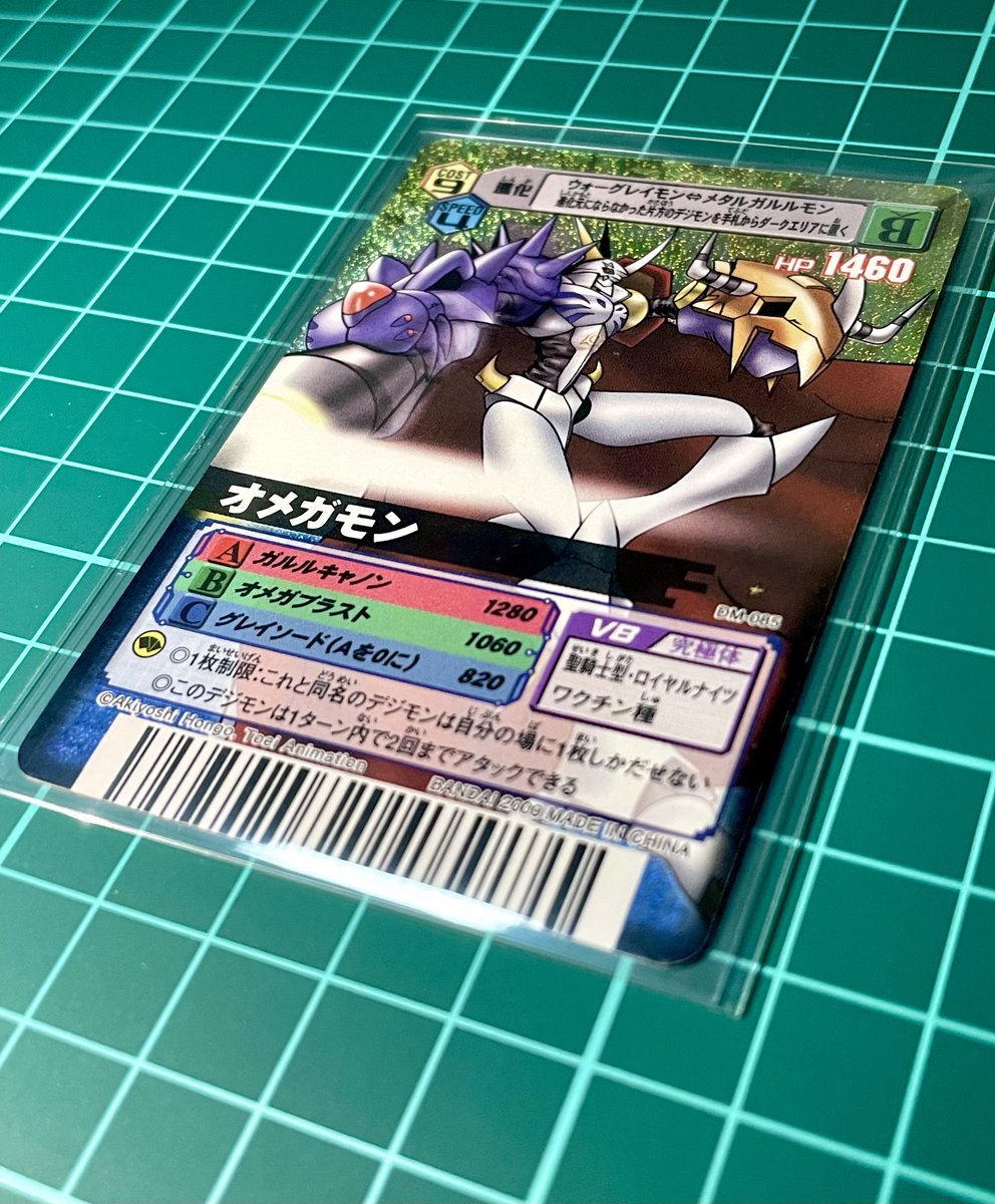 Day_Digi's tweet photo. オメガモン DM-085(2009)

アジア版のオメガモン！
オメガモンは横顔もかっこいい！

#Digimon #デジモン #デジモンカードα #デジモンバトルターミナル https://t.co/8Jv8seS9ij