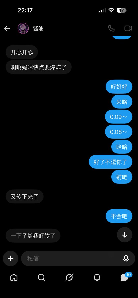 Qingtong081222's tweet photo. 挂一只贱狗，自己求着我曝光的呢，不仅交了曝光费，还有射精费，最后居然还被吓软了，哈哈哈，真废物呢@JiangX66899 https://t.co/cnBc28dpda