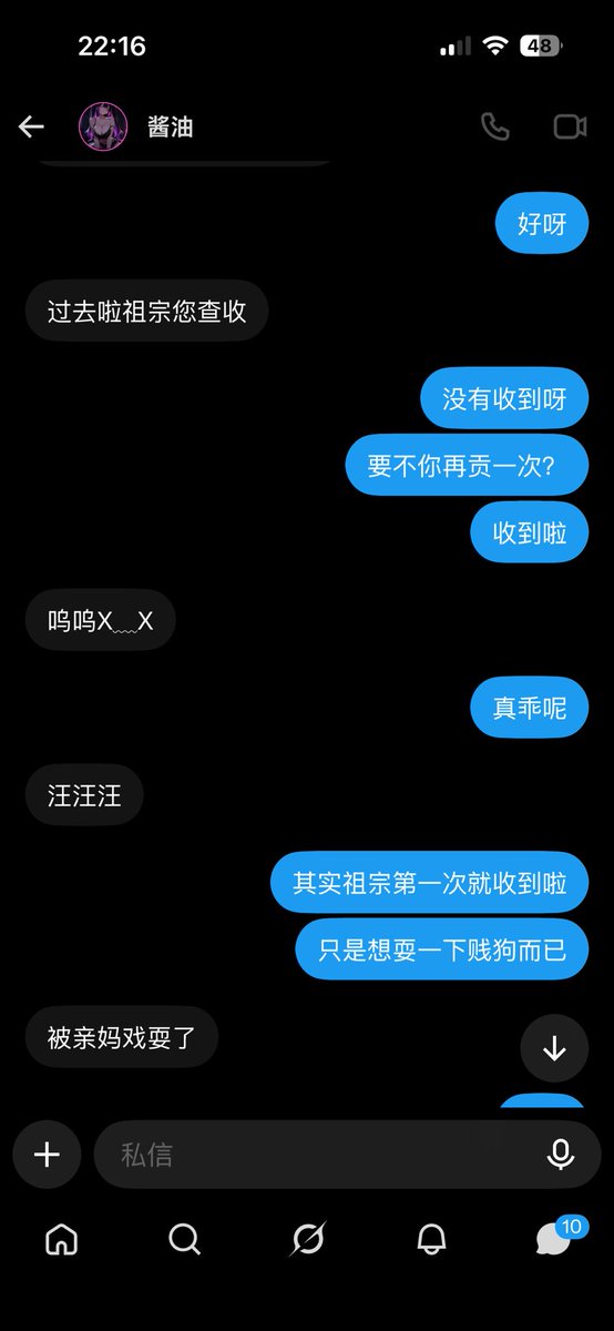 Qingtong081222's tweet photo. 挂一只贱狗，自己求着我曝光的呢，不仅交了曝光费，还有射精费，最后居然还被吓软了，哈哈哈，真废物呢@JiangX66899 https://t.co/cnBc28dpda