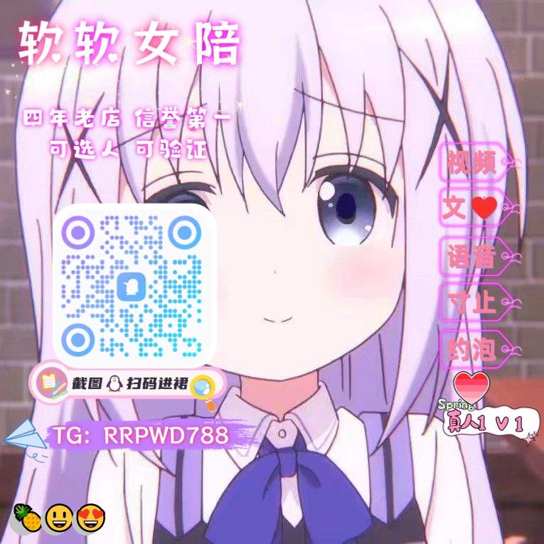 puddv403033's tweet photo. 🍀 🥳 💝
👍 内射🎉 真空袋💕 裸舞😆 视频1v1🙌 美腿💪 一对一🌈 绿主👏 灌肠😃 油光丝😁 文援❤️ 内射🤩 骚话🎊 足交🌸 馒头B💪 剧情🤗 叫床
企鹅裙：963874531
 飞机：RRPWD788 
裸聊/连麦/文爱/调教/寸止 https://t.co/TvnbcU22Om