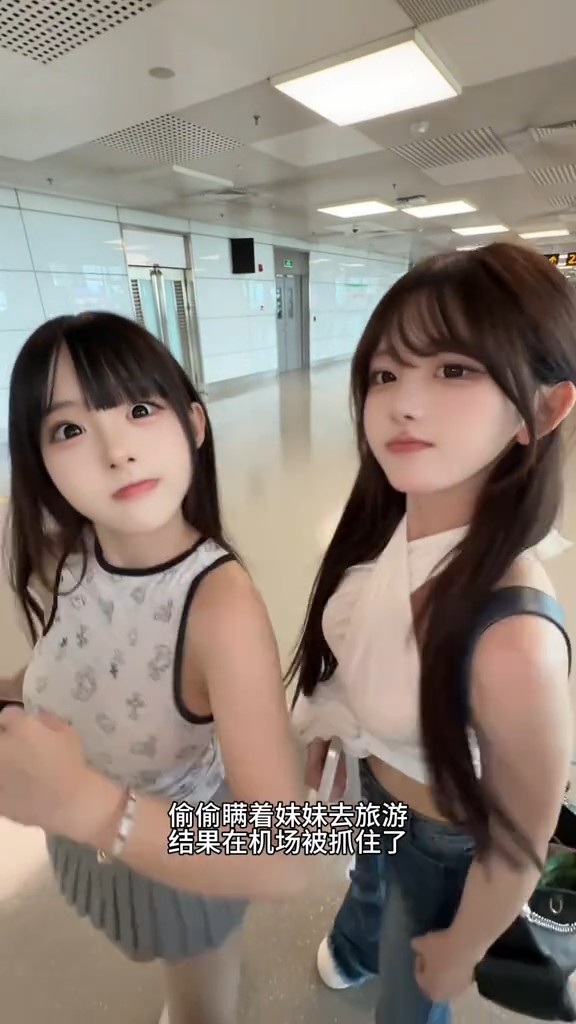 Two young women pose together in what appears to be an airport terminal, with one wearing a butterfly-patterned top and the other in a white blouse with jeans. The Chinese caption translates to "Secretly went on a trip with my sister, but got caught at the airport," humorously setting up the post's question "What am I going to do?" — suggesting they're seeking advice after being discovered sneaking away on a trip together.