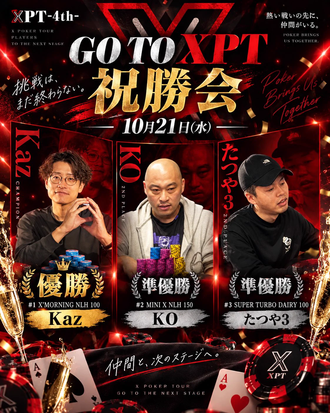 能面　即決大歓迎！！ 9High福山店 on X: 