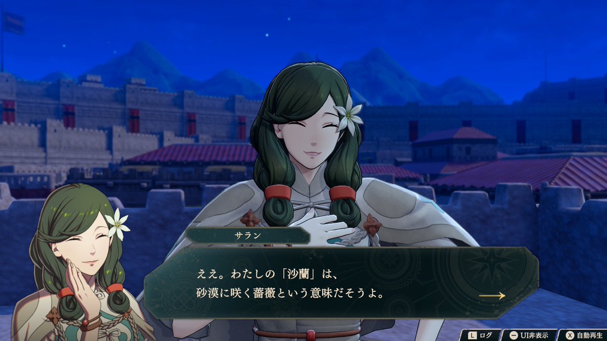 tefbeans's tweet photo. 綺麗な名前やね https://t.co/YmKPr7R5Ur