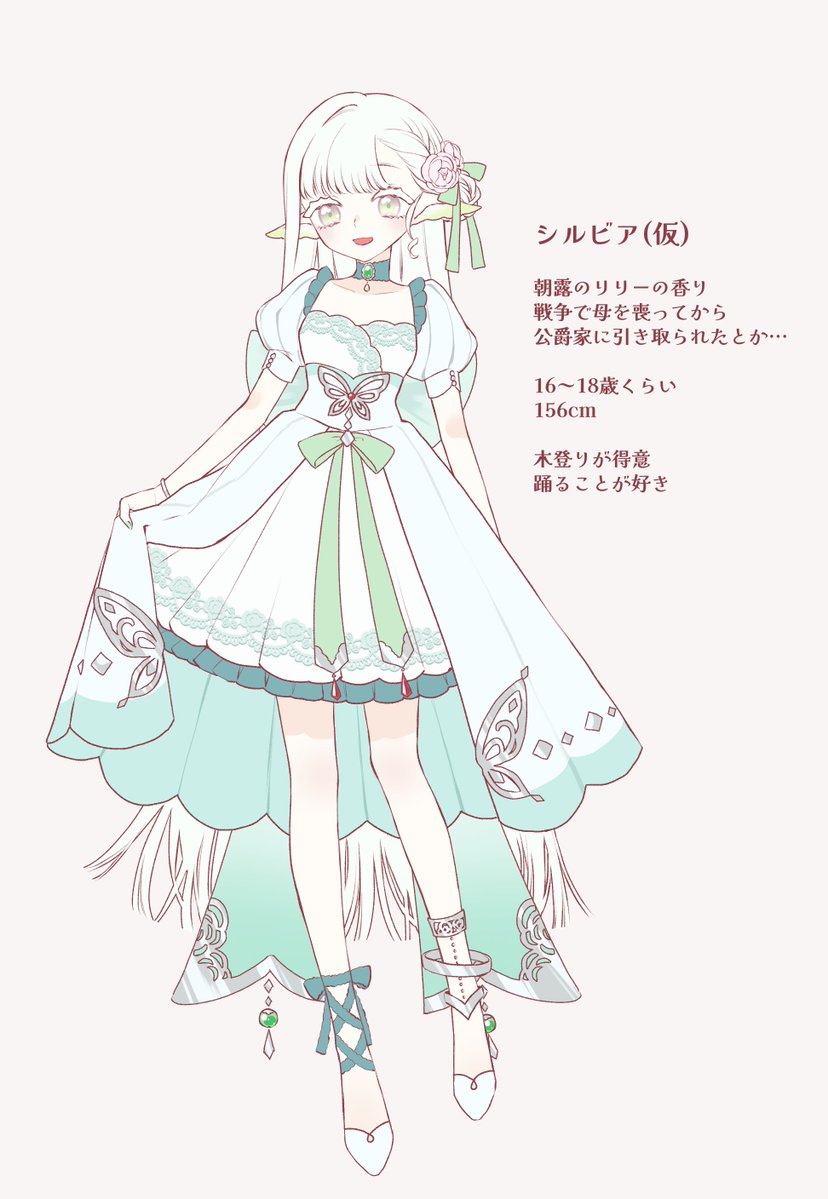 RRRisotto's tweet photo. @sousakuTL 
練るのはタダ…🫢
 #てきえら_敵だったひと https://t.co/QDxJzBddq9
