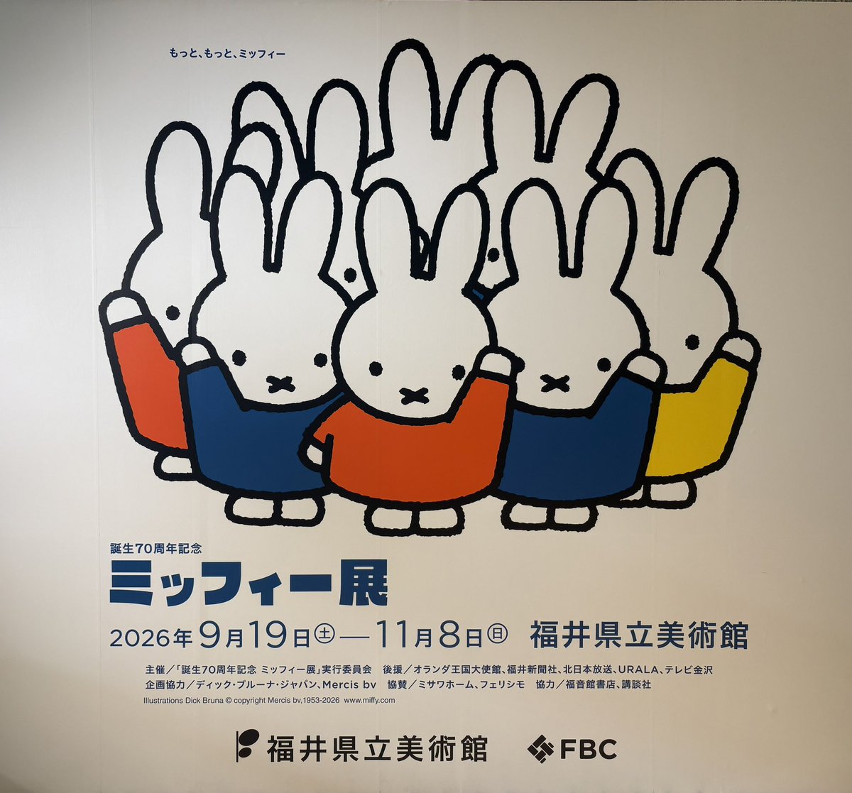 fatty_usa's tweet photo. 今日は推し活の1日だった https://t.co/BPPYB9LSsZ