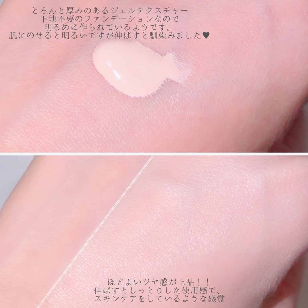 fuuu_113's tweet photo. FASさまからいただきました
𓐄 𓐄 𓐄 𓐄 𓐄 𓐄 𓐄 𓐄 𓐄 𓐄 𓐄 𓐄 𓐄 𓐄 𓐄 𓐄 𓐄
ザ プランプ セラム リキッド ファンデーション
02Nを使用しました𖤐 ̖́-

ぷるんとしたゲル状セラム。
伸びがとっても良くて驚きのカバー力◎
厚塗り感もでず、崩れ方も綺麗です☺️！

#ガチモニター_FAS https://t.co/fAR4Xsveyl