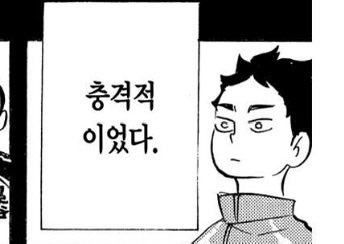 flyhaikyu's tweet photo. 얼굴 살 안 빠진 볼살빵빵중딩카시가 더충격적(p) https://t.co/hsfjq9989x