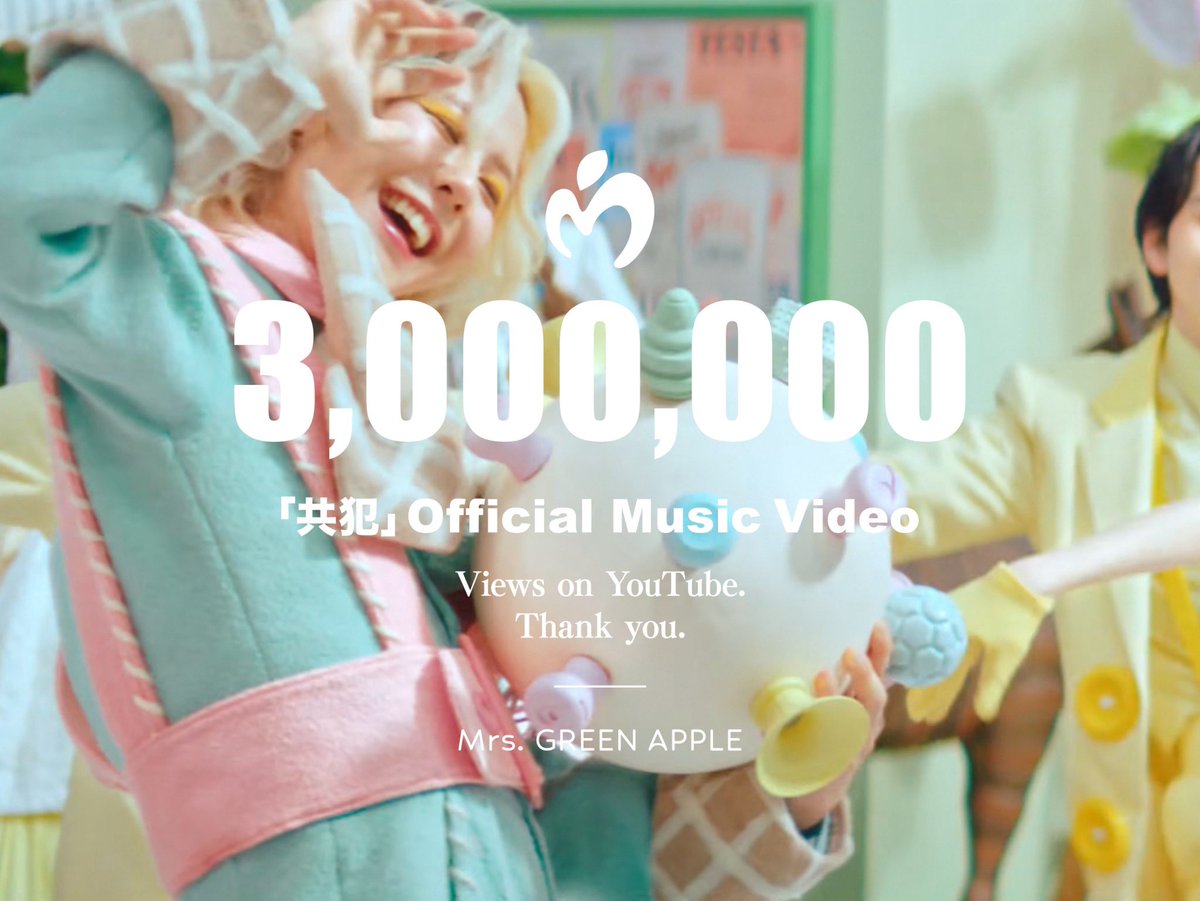 AORINGOHUZIN's tweet photo. Thank you!!🎉 ‘共犯’ MV hits 3,000,000 views on YouTube🎥
⁡
https://t.co/bPyDdgHbOs
⁡
#ミセス共犯 #withMGA #MrsGREENAPPLE https://t.co/iRMTB4qc8R