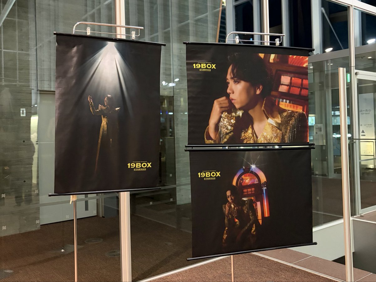 you114's tweet photo. 山崎育三郎 LIVE TOUR 2026『19BOX 〜STARMAN〜』に行ってきた⭐️
楽しかった！聴き惚れた！
育くんかっこよかったぁ〜🩷
ちょい育？すご育？み〜んなを虜にして✨盛り上げて✨✨めちゃハッピーな空間だった💕 https://t.co/O8ED2QnjaM