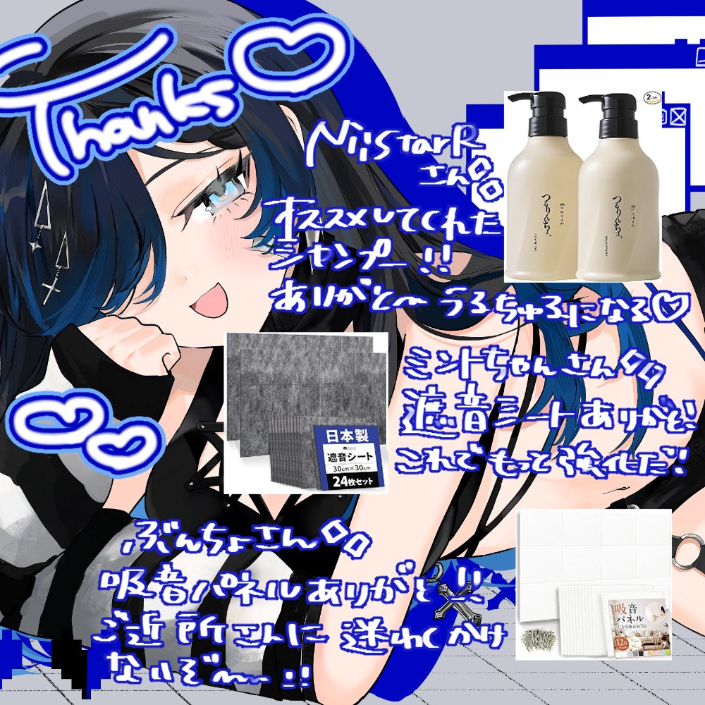 MikageLuca's tweet photo. ❖ ᴛʜᴀɴᴋꜱ ᴄᴀʀᴅ ❖ https://t.co/8wth3uqyGL