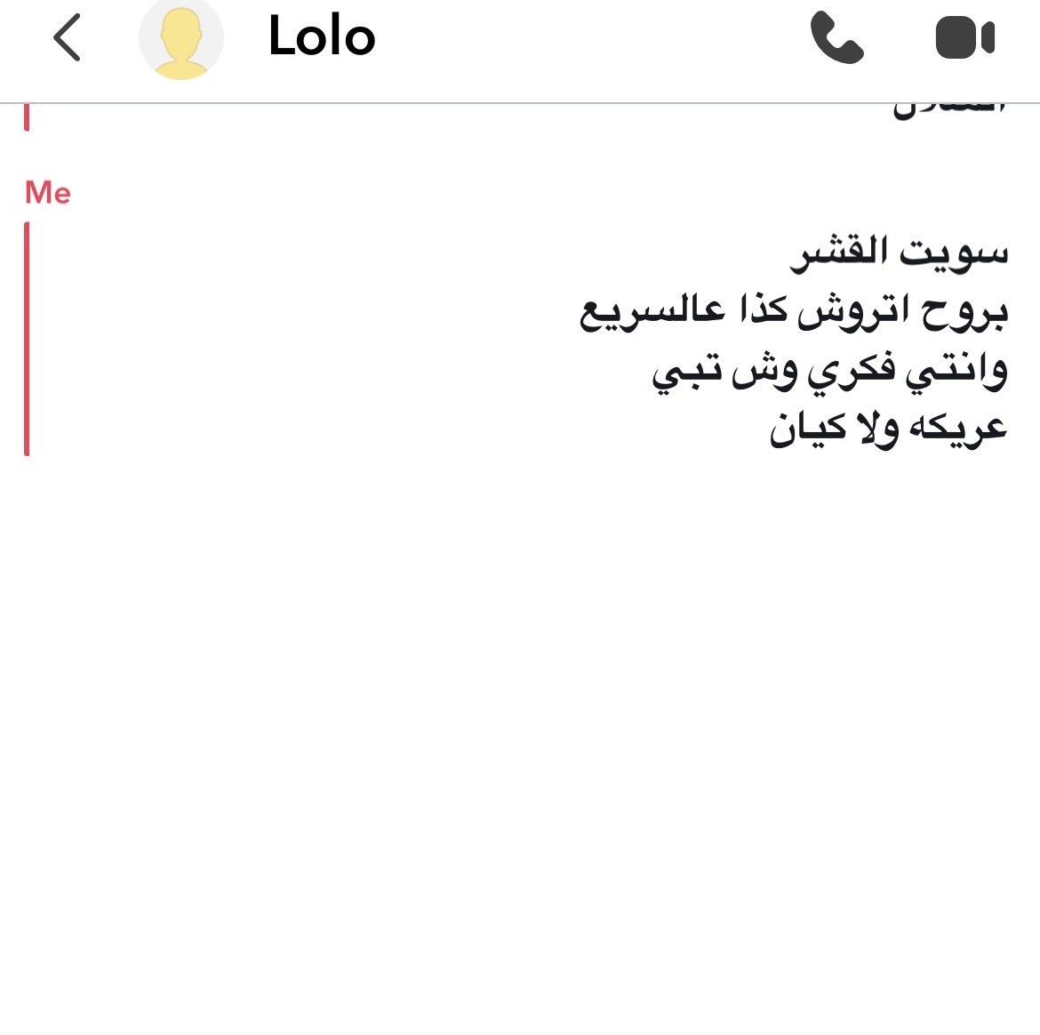 thronfhd's tweet photo. خويانه على ذا الجو https://t.co/aQ5KfylyEj
