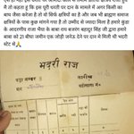 Photo by राजपुत्तोऽहंकेकयो (@KAIKEYAx)