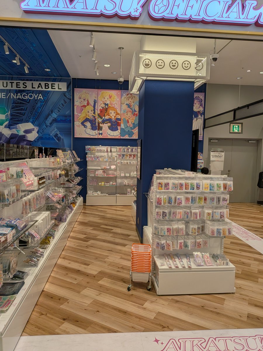 kochaprin's tweet photo. @m_Sing_KB そうなの！これは名古屋のオフィシャルショップだよ！！
すんごい良かった
グッズもすごく豊富だし昔の筐体も置いてあるし曲もバンバン流れてるしで凄い楽しかった(≧∇≦)
なによりノエルちゃんのグッズがちゃんと置かれてて神だった…… https://t.co/4G1kCAYgDX