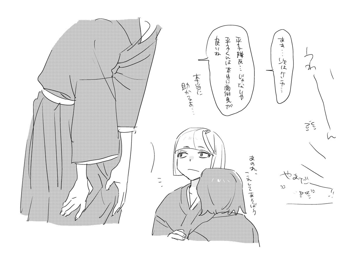 haretayo__'s tweet photo. 幼児化 https://t.co/IscOoaNPNe