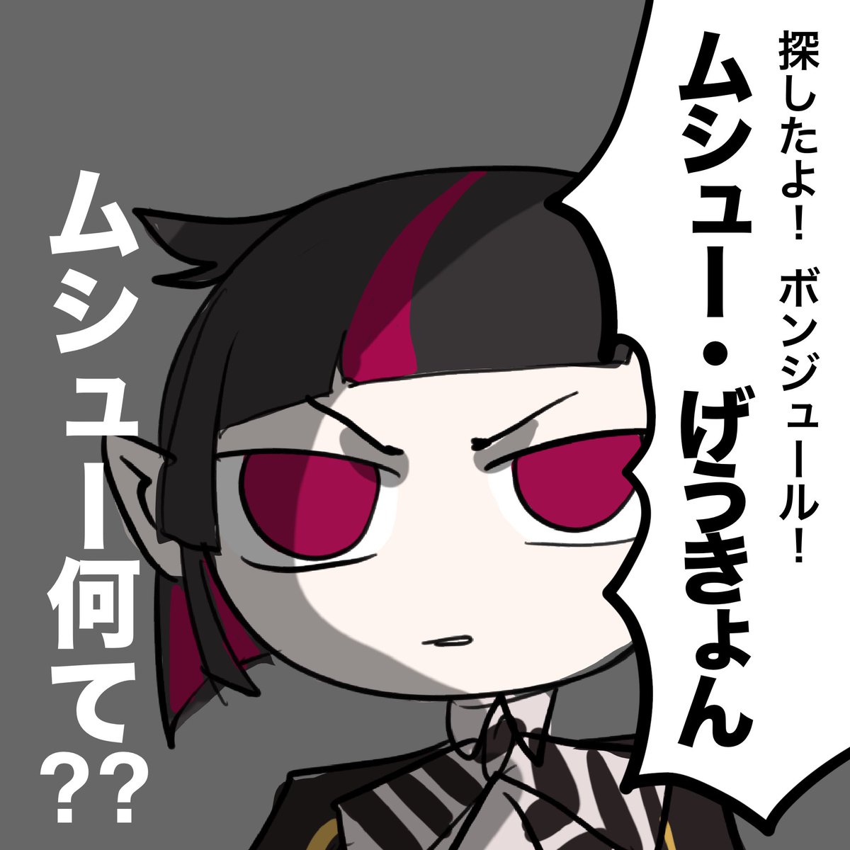 Futo_wakiaiai's tweet photo. #ツイチャンアベマ https://t.co/GAbPqmzBbE
