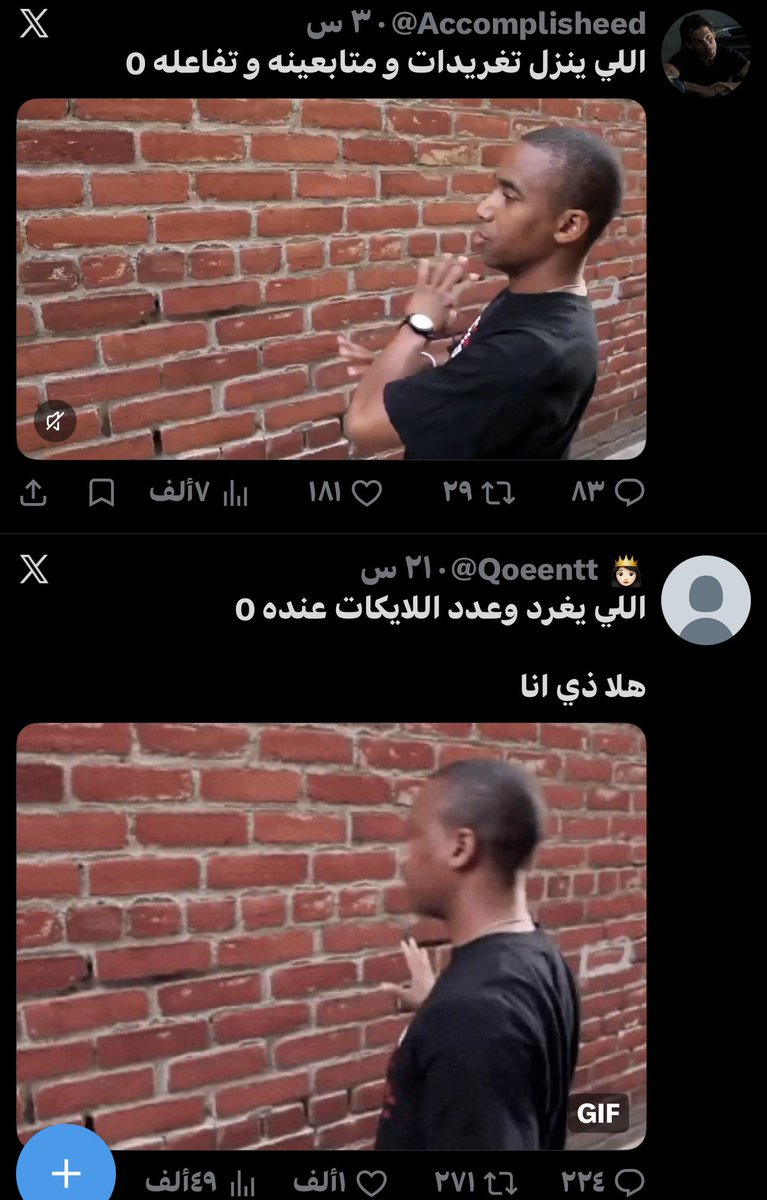yxliis's tweet photo. @Accomplisheed مين مقلد الثاني https://t.co/vXi2G4PXcu