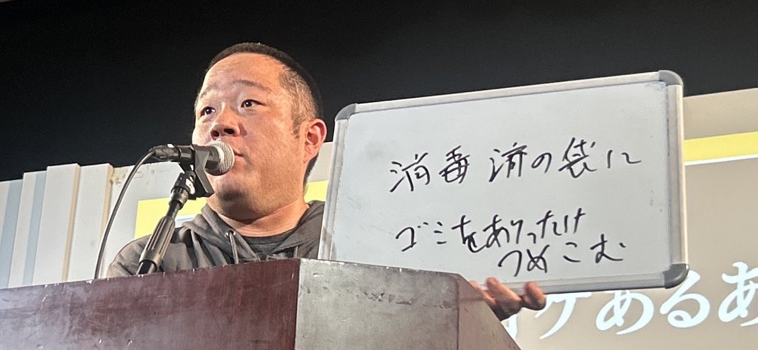 moon_look_mt's tweet photo. あるあるマスターズ

どのあるあるも面白くてずっと楽しかった！
共感性高いあるある同士でも個性出てるの観てて楽しくて最高だ〜
Kouさん優勝おめでとうございます👑 https://t.co/oobBHAUliF