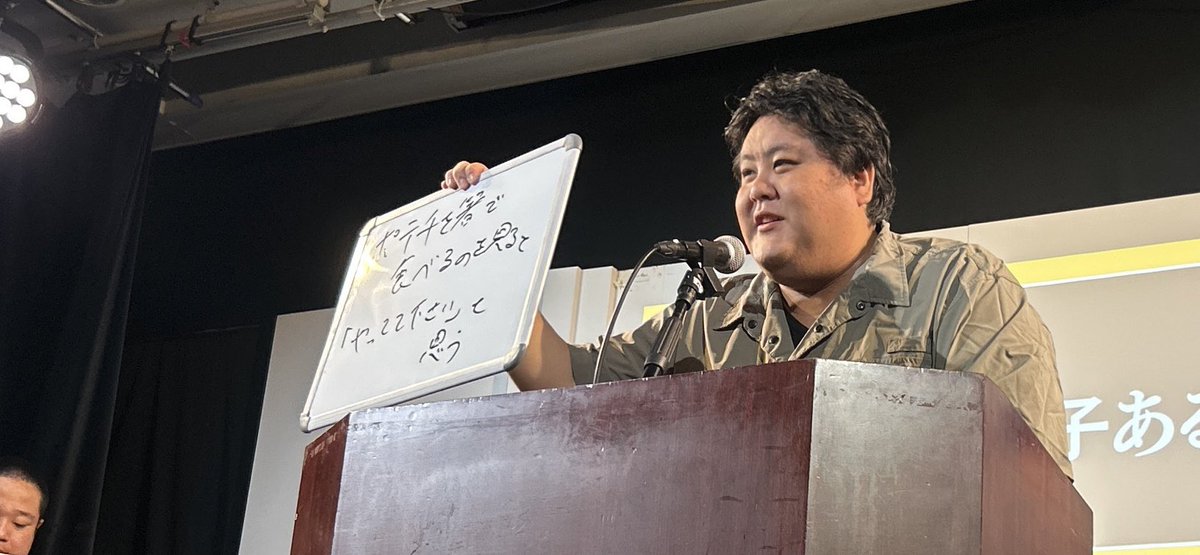 moon_look_mt's tweet photo. あるあるマスターズ

どのあるあるも面白くてずっと楽しかった！
共感性高いあるある同士でも個性出てるの観てて楽しくて最高だ〜
Kouさん優勝おめでとうございます👑 https://t.co/oobBHAUliF
