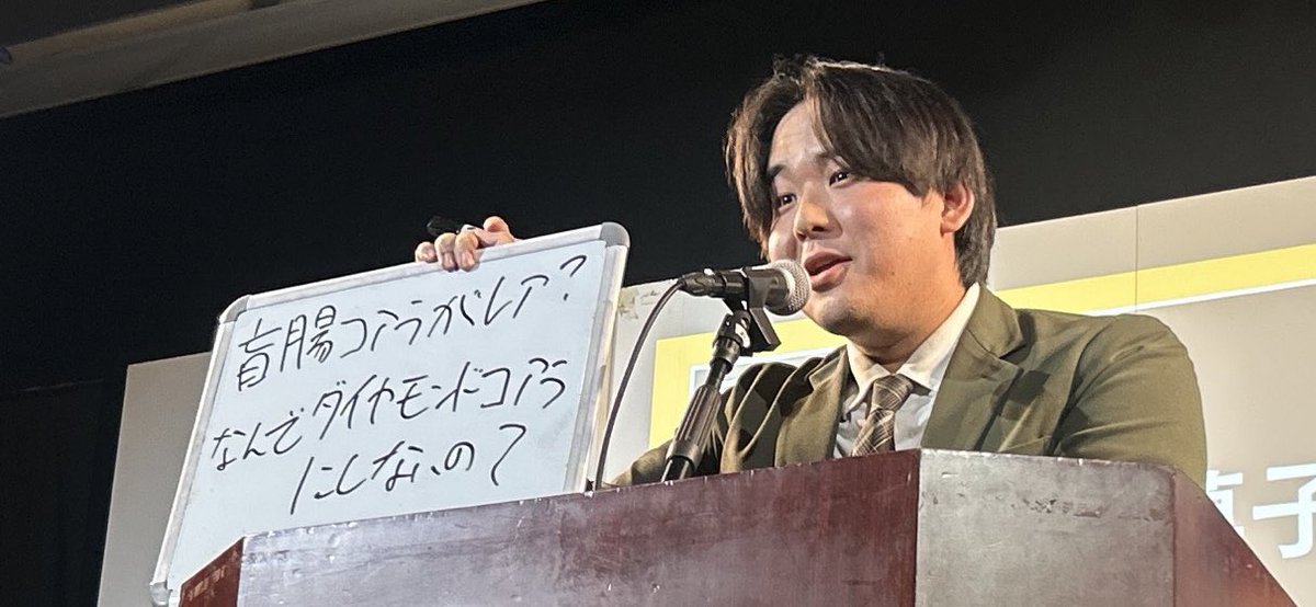 moon_look_mt's tweet photo. あるあるマスターズ

どのあるあるも面白くてずっと楽しかった！
共感性高いあるある同士でも個性出てるの観てて楽しくて最高だ〜
Kouさん優勝おめでとうございます👑 https://t.co/oobBHAUliF