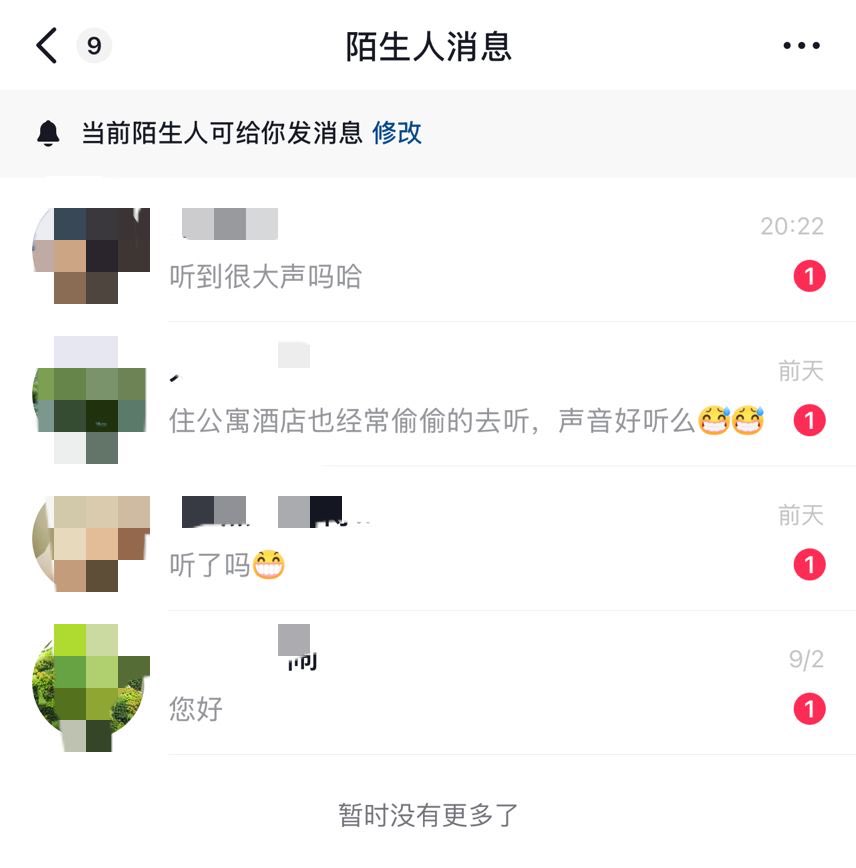 AcaiAcai7788's tweet photo. 抖音引流妙招  去一些带黄的视频底下评论相关的 👀 https://t.co/JHAQT52zgc