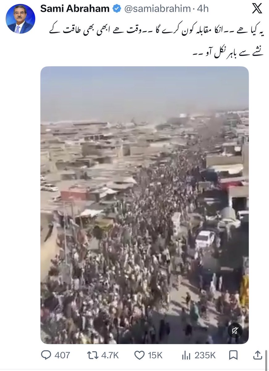 Fayazchohanpk's tweet photo. اسرائیلی موساد اور انڈین راء کے پانچ سالہ پرانے تجربات کی روشنی میں۔۔۔اور۔۔۔اپریل 2022 سے لے کر آج تک امریکن سی آئی اے کے سابقہ اہلکار جبران الیاس کی سرپرستی میں آج پھر فیک نیوز اور جعلی پراپیگنڈہ عروج پر ہے۔۔۔۔پرانے سیاسی جلسے جلوسوں کی تصاویر لگا کر پاکستان کی عوام کے جذبات سے کھیلا جارہا ہے اور عوام کو مِس گائیڈ کیا جا رہا ہے۔۔۔”نک دا کوکا” کی تحریک کُتے کی وہ دُم ہے جو کبھی سیدھی نہیں ہوسکتی۔۔۔یہ فتنہ ہے اور دُنیا کے ہر مذہب میں فتنہ فی الارض کُفر سے بدتر ہے۔۔۔!!!