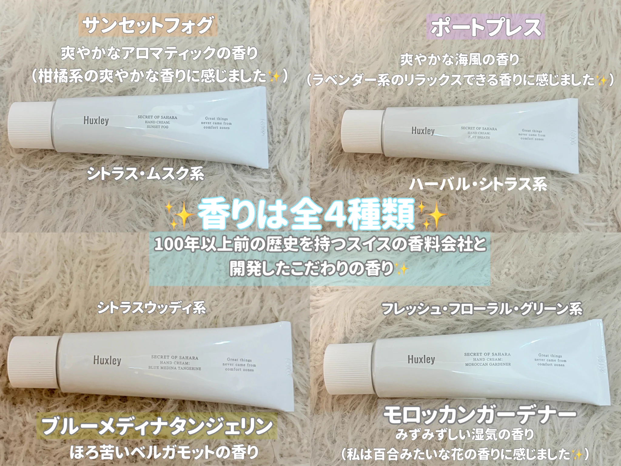ハンドクリーム新品 𝐸𝑚𝑢 /コスメ好き大学生の美容記録🪄︎︎🗒 on X: 