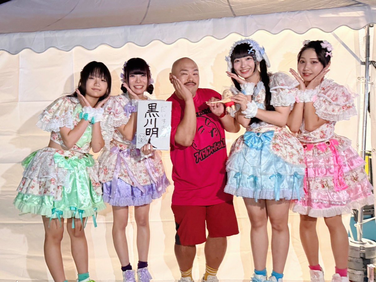 pacchi_twinkle's tweet photo. #クロフェス2026 様に #青森県 代表としてpacchiをお呼び頂きありがとうございましただしん✨️
青森県のPRもさせて頂きました🙇‍♂️
初の試み、pacchi全曲メドレーも‼️
そして #クロフェスご当地選手権 5位でした😭
会いに来てくださった皆さん大好き💜🩵🩷💚
クロちゃんさん大好きありがとだしんよ❕ https://t.co/oOsk99DMFz