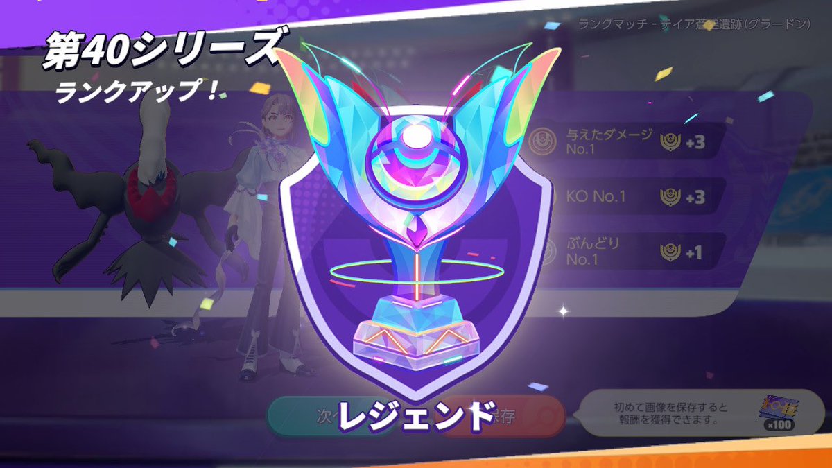 OuvDl3's tweet photo. ようやくレジェンド！！今週テスト週間だからこの土日で行けてよかった( ´▽｀) https://t.co/14fapdFzbY