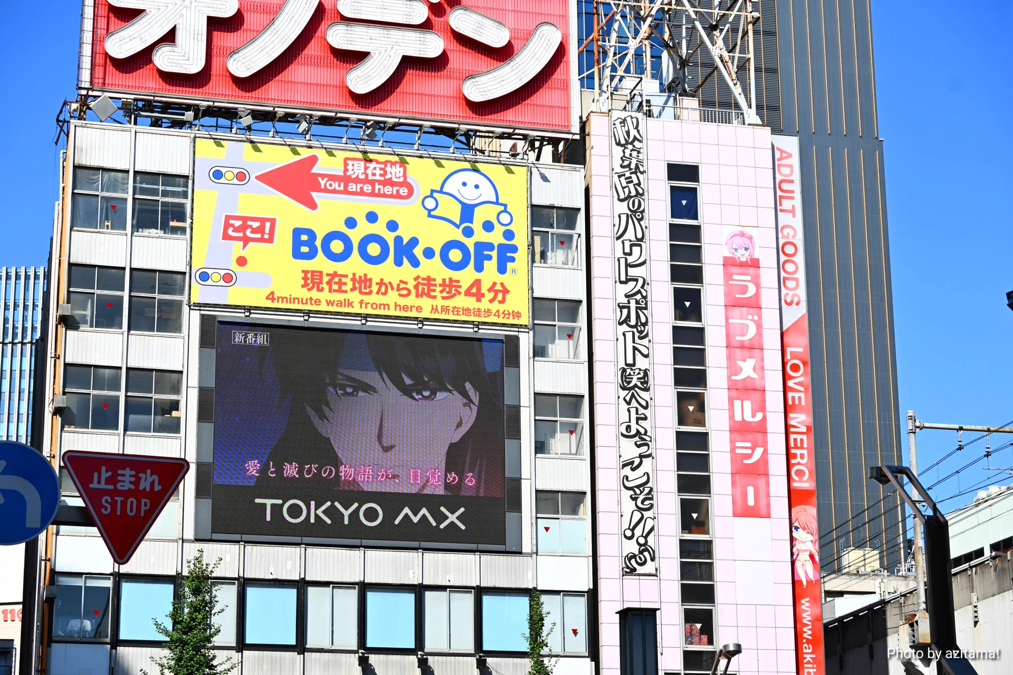 Tomoです(o´ω｀)ノ他の方は購入不可‼ あじたま on X: 