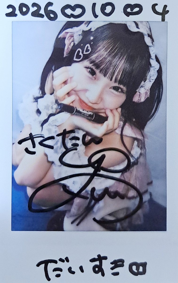39chan_2525's tweet photo. もこちゃん💛
なんか今日沢山目合った気がする👀ありがとう！
踊り方とお顔が特に好きだなぁって再確認🫶
あとはヒスってた発言可愛すぎてキューアグ🥺
#もこちゃん成長中 https://t.co/lrwiMIzvuC