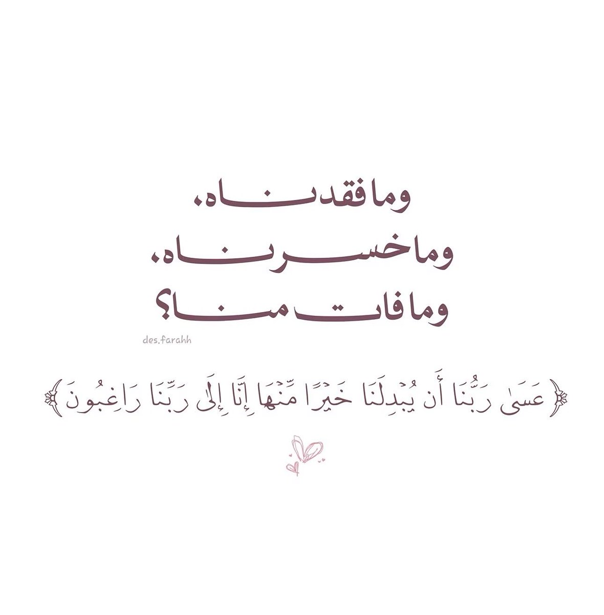 ra7talgalb's tweet photo. https://t.co/ZmYqc4vgGr